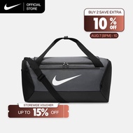 Nike Brasilia 9.5 Training Duffel Bag (Small, 41L) - Iron Grey [DM3976-068]