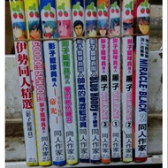 Shadow Basketball Player Fan Series Total 1O Types