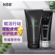 SG NBB系列！正品！有码！NBB Penis Shower Gel  NBB PENIS WASH +NBB Men’s Cream Repair Enlargement XXXL HOT  NBB赋活冰晶+NBB修护膏