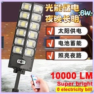Street Lamp Solar Lampu Solar Outdoor Waterproof LED Solar Light Outdoor Lighting 太陽能燈戶外 led