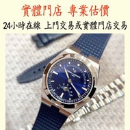 江詩丹頓縱橫四海系列（Vacheron Constantin Overseas）的月相逆跳日曆腕錶 4000V210A-B911， 勞力士 Rolex 百達翡麗 PATEK PHILIPPE 歐米茄 