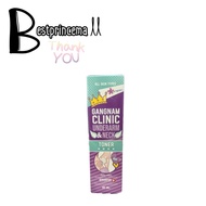**สีม่วง Gangnam Clinic Underarm โทนเนอร์กังนัม คลินิก เช็ดผิว ♥️♥️