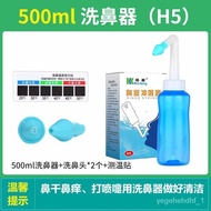 🚓Haokang Nasal Irrigator Household Nasal Cavity Flusher Adults and Children Electric Manual Sea Salt Water Spray Pot