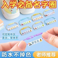 Name Tag Lanyard Name Tag Name Tag Name Tag Name Tag Kindergarten Baby Name Tag Kindergarten School 