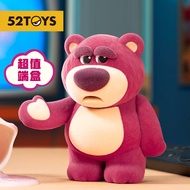 52TOYS玩具总动员草莓熊IT’S ME盲盒动漫潮玩手办女生日礼物整盒8只