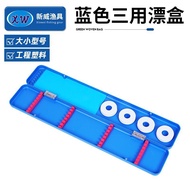 Multi-use Blue Float Box Small Blue Box Three-use Purpose Fishing Float Box Blue Three-use Float Box