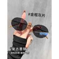 Oval Frame Sunglasses for Women Small Faces Dedicated with Myopia Degree Gold Frame Sunscreen Anti-U