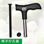 Open Coconut Coconut Perforated Green Coconut Perforated Tool Coconut Opening Dedicated 26.3.16