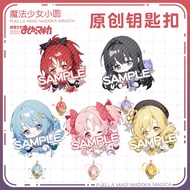 Anime Puella Magi Madoka Magica Acrylic Keychain Double-sided Transparent Miki Anime characters Akem