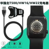 Huaqiang North T500 Smart Watch Charger 2 Contacts X8HW16 HW22 Bracelet Charger Universal Universal 