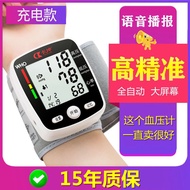 smart wristband血压测量仪家用医用手腕式电子血压计量血压器高精准老人测血压仪