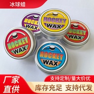 Ice Hockey Club Wax Dedicated Land Ice Hockey Racket Wax Waterproof Enhanced Wear-Resistant Hockey W