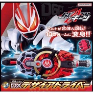 Dx Kamen Rider Geats Desire Driver