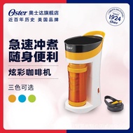 [In]  Follow Instant Discount Oster/Austa Portable Coffee Machine Household Mini Fully Automatic Rap