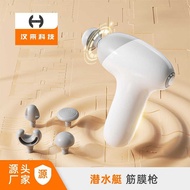 Fascia Mini Fitness Home Muscle Massage Fascia Electric Fascia Neck Massager