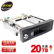 【MR3C】含稅 支援20TB 伽利略 MRA201 35A-U2S 3.5吋 SATA 硬碟抽取盒