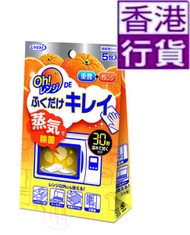 UYEKI - 蒸氣除菌布(橙油精華) ▼B2(68100)