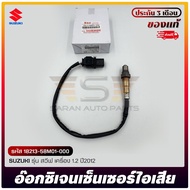 O2 Sensor Cable Front Line SUZUKI Brand Swift Model 1.2 Engine Year 2012 Code (18213-58M01-0000)