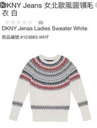 DKNY JEANS 女北歐風圓領毛衣 #123683 純羊毛 SIZE XL 好市多代購