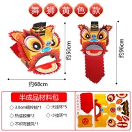 February 2 Dragon Head Handmade Dragon Dance Lion DIY Headgear Kids Performance Production Toy Mater