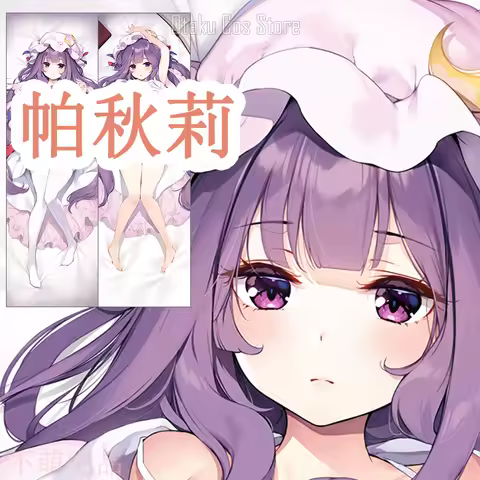 TouHou Anime Project Patchouli Knowledge Cosplay Dakimakura Hing Body Pillow Case Game Otaku Pillowc