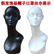 Head Model Ladies Model Head Wig Hat Scarf Mask Display Dummy Head Model Props Head Model Dummy Head