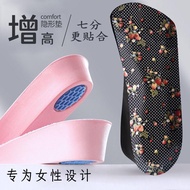 Height Increase Insole Inner Height Increase Insole Leather Shoes Height Increase Insole Inner Heigh