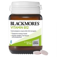 exp:07.2027 Blackmores B12 100MCG 75 Tablets วิตามินบี12 เพิ่มพลังงาน