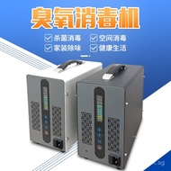 Disinfection Formaldehyde Removal Generator High Efficiency Ozone Disinfection Machine Sterilizer Po