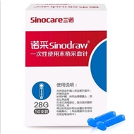 [STOCK CLEARANCE] LANCET NEEDLE (Sinocare)