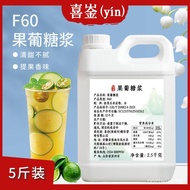 [1.1Ten Thousand People Collection]Happy New Year F60Fructose Syrup Commercial Lemon Fruit Tea Syrup