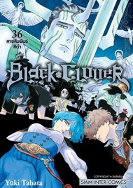(SIC) Black Clover เล่ม 1-36