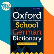 Oxford School German Dictionary by  (UK edition, paperback)