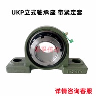 Vertical Bearing Holder with Shaft UKP205 UKP206 UK207 P208 P209 210 211 with Locking Sleeve