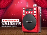 【現貨*當日即發】帶藍牙帶錄音金正收音機 插卡音箱 便攜MP3迷妳小音響 攜帶喇叭/音響 老年老人外放音樂播放器隨身碟