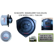 NISSAN YU41 12V / 24V AIR COND BLOWER MOTOR A/C LORRY TRUCK LORI