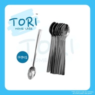 TORI HOME Stainless Steel Beverage Spoon 12pcs | Ice Spoon | Sudu Ais Panjang Besi | Long Spoon | Su