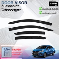 LWN4x4 กันสาด Mitsubishi Attrage สีดำทึบ 4ชิ้น แถบกาว 3M แท้ ดีไซน์สวยประตูหน้า-หลังติดชิดกัน หนาเกร