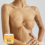 BORN TO BRA Flesh Color Size L Chest 34-40 Inches