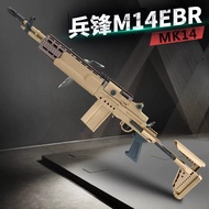 Sg Bingfeng m14ebr Feng mk14Model Electric Burst Girl Control Props Dark Zone Breakout cos Equipment
