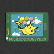 Pokemon Bandai Pocket Monsters Sealdass Series 3 Flying Pikachu (1998)