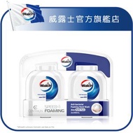 威露士 - 泡沫自動洗手液機專用補充裝 蘆薈