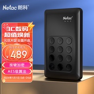 朗科（Netac）1TB 移动硬盘 K390安全系列 USB3.0 2.5英寸 黑色 独立按键硬件加密 隐私保护理想搭档