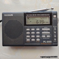 【極速出貨】二手Tecsun德生r9702指針式收音機數字收音機pl-550多波段GR88[現貨]