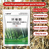 Genuine weeds trees wastelands weeding root removal root rot herbicides genuine pesticides5%环嗪酮 除草剂