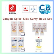 Canyon Spice Kids Curry Roux 150g x 2 Packs & 150g x 5 Boxes, Kids Cream Roux 140g x 2 Packs & 140g 