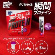 Amino vital protein Aminovital Protein 胺基酸乳清蛋白粉末 30包裝 | 3300mg 黃金級胺基酸 | 蛋白質 | BCAA | 運動修復 ON LEAN BO