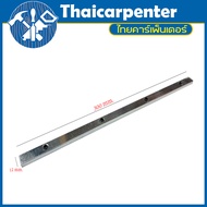 ตัวต่อราง สำหรับ Track Saw 6 1/2" JEMAR JRT-1200