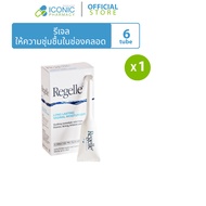 [1 กล่อง 6 หลอด] รีเจล Regelle