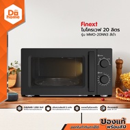 FINEXT ไมโครเวฟ 20 ลิตร รุ่น MMO-20NN3 สีดำ |MC|
